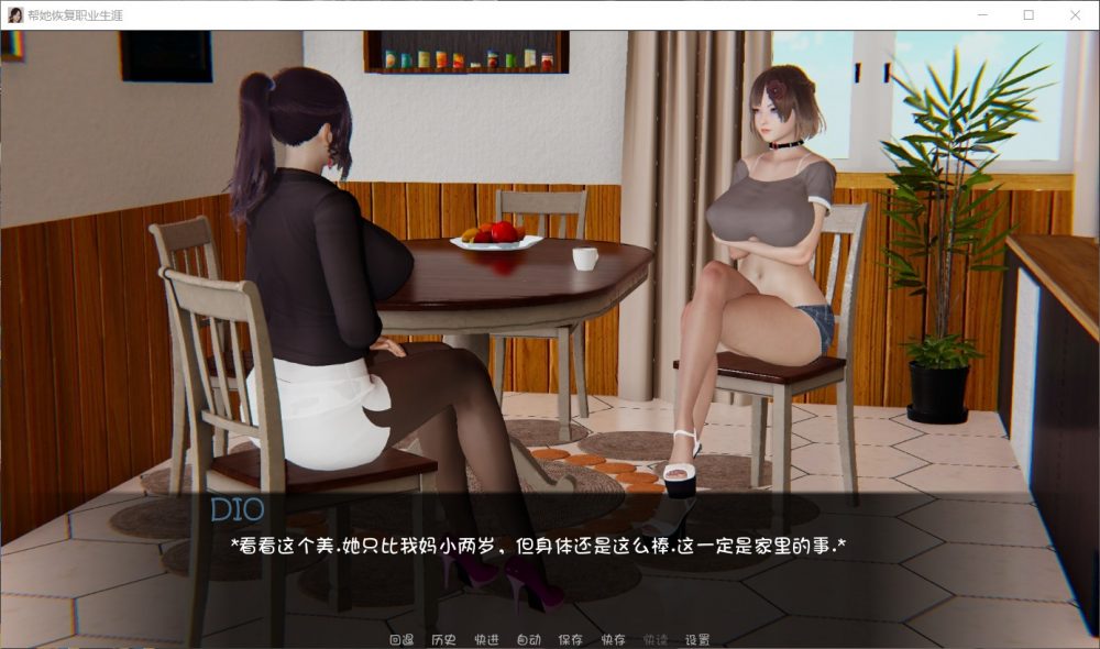 【国风SLG/汉化/动态】帮她恢复职业生涯 V0.13【PC】最新汉化版+全CG【更新/5G】-ACG次元喵-动漫游戏资源网