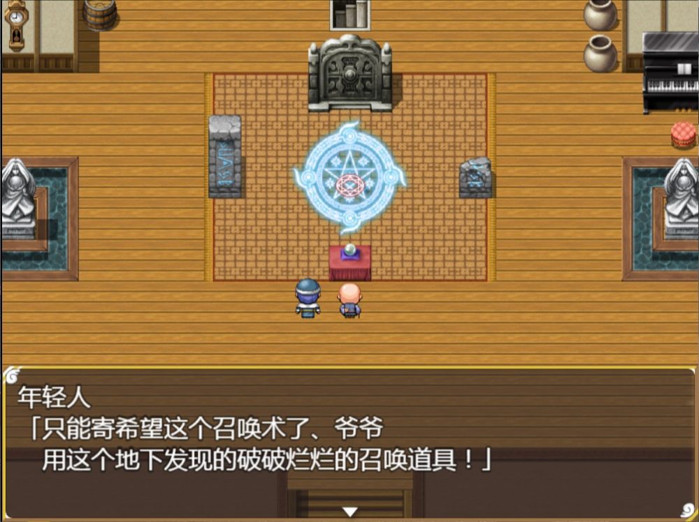 【RPG/汉化/动态】米青吸收-半天使 V1.01【PC】精翻汉化版【更新/2G】-ACG次元喵-动漫游戏资源网