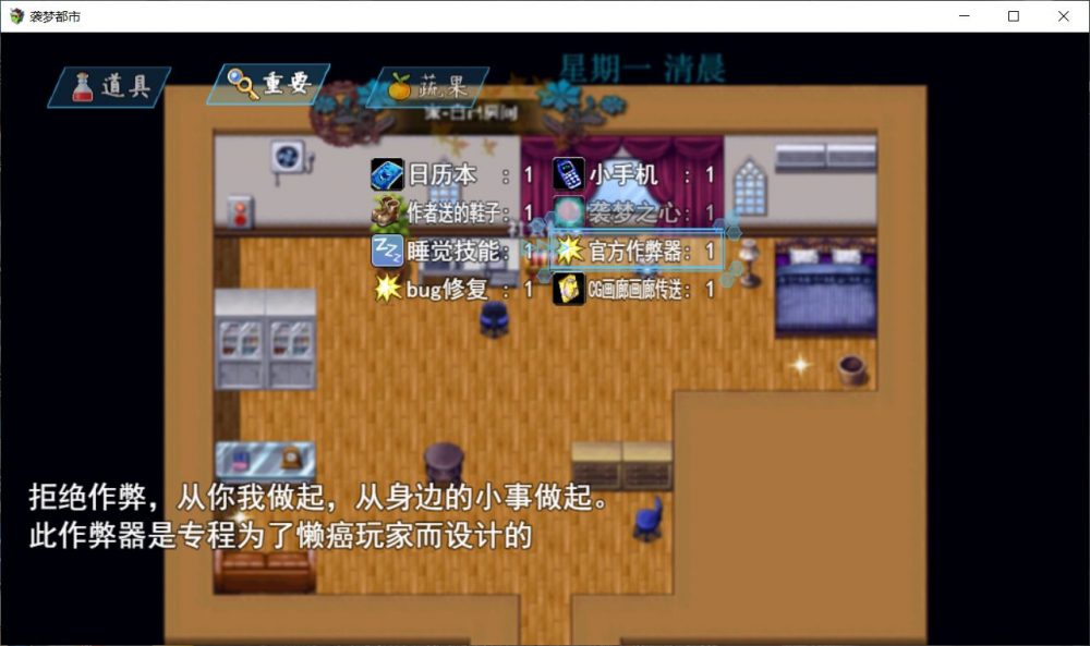 【国产RPG/中文/动态】袭梦都市 V1.00【PC】中文完结作弊版+全回想【更新/3.3G】-ACG次元喵-动漫游戏资源网