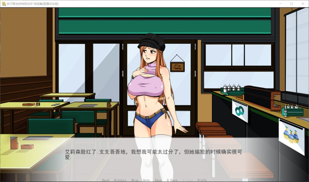 【欧美SLG/汉化】优子医生的特别治疗【安卓+PC】精翻汉化完结版【新汉化/】-ACG次元喵-动漫游戏资源网