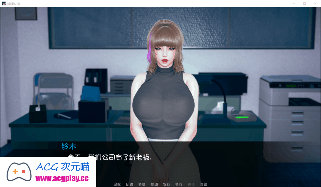 【欧美SLG/汉化/动态】失踪的少女 V0.1.4asd【PC】最新汉化版【更新/4G】-ACG次元喵-动漫游戏资源网