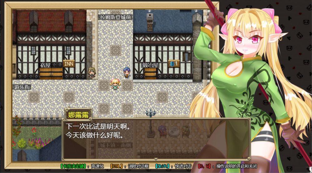 【RPG/汉化】销魂精灵升天拳~娜露露的下流冒险话剧【PC】最新汉化版【新汉化/800M】-ACG次元喵-动漫游戏资源网