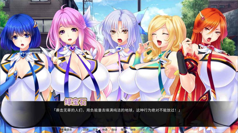 【拔作ADV/中文/全CV】爆汝人妻战士-复归美淑女战士寝取物语【安卓+pc】 V1.64官方中文版【2.2G】-ACG次元喵-动漫游戏资源网