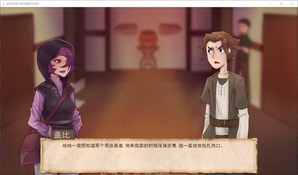 【欧美SLG/汉化/动态】奇幻后宫之旅V0.60【安卓+PC】精翻汉化作弊版【3月更新/1.4G】-ACG次元喵-动漫游戏资源网