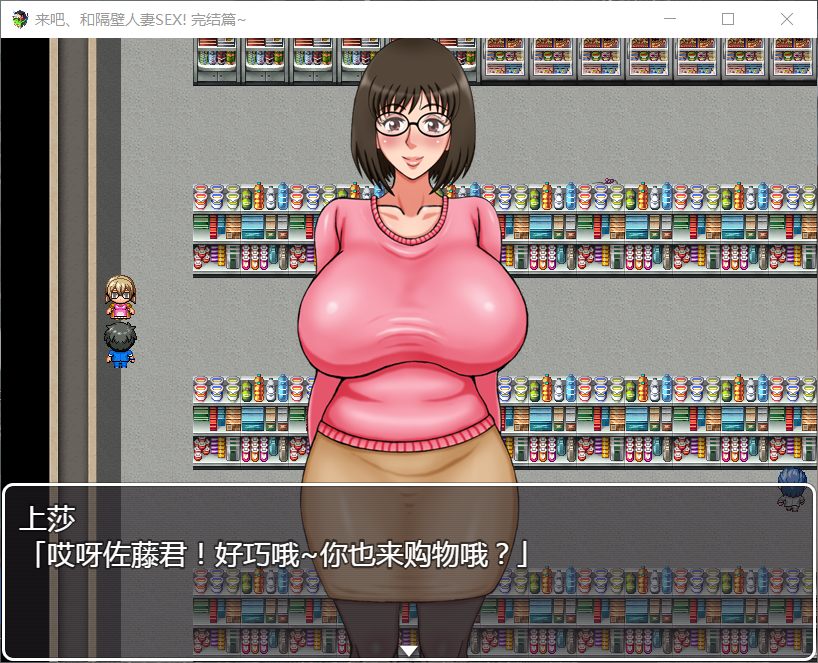 【探索RPG/汉化】来吧~和隔壁人妻干坏事【安卓+PC】精翻汉化版+全CG【新汉化/600M】-ACG次元喵-动漫游戏资源网