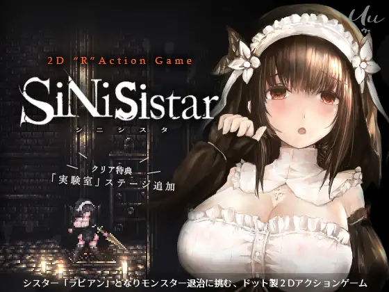 【神作ACT/中文/动态】哥特少女勇闯恶魔城：SiNiSistar V3.0 官方中文版+存档【850M】-ACG次元喵-动漫游戏资源网