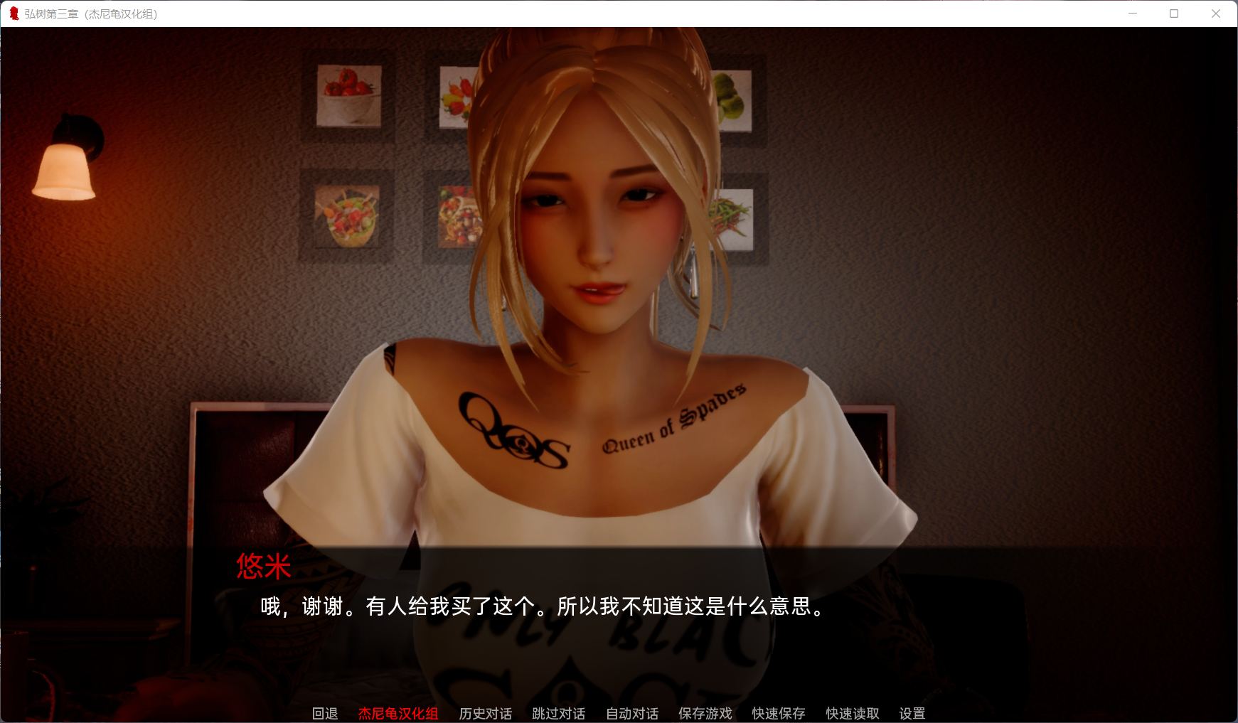 图片[10]_【国风SLG/汉化/动态】弘树NTR Hiroki NTR 1-3章【安卓+PC】精翻汉化版【新作/5G】 - 次元喵ACG游戏资源网-免费黄油_黄油大全_单机游戏_AGREE动漫游戏资源网_次元喵ACG游戏资源网-免费黄油_黄油大全_单机游戏_AGREE动漫游戏资源网