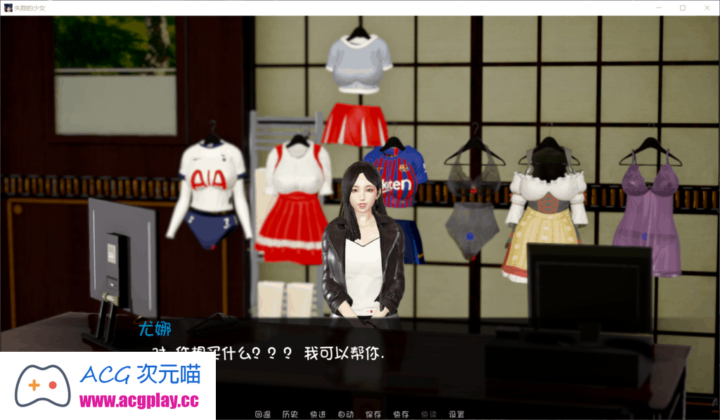图片[10]_【欧美SLG/汉化/动态】失踪的少女 V0.1.4asd【PC】最新汉化版【更新/4G】 - 次元喵ACG游戏资源网-免费黄油_黄油大全_单机游戏_AGREE动漫游戏资源网_次元喵ACG游戏资源网-免费黄油_黄油大全_单机游戏_AGREE动漫游戏资源网