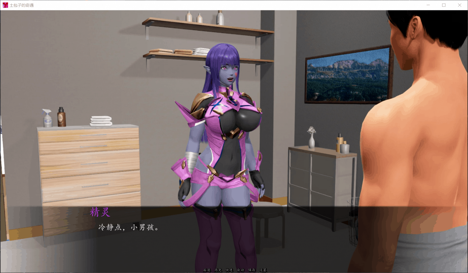 图片[11]_【互动SLG/汉化/动态】土包子的奇遇 V0.70【安卓+PC】精翻汉化版【更新/2.5G】 - 次元喵ACG游戏资源网-免费黄油_黄油大全_单机游戏_AGREE动漫游戏资源网_次元喵ACG游戏资源网-免费黄油_黄油大全_单机游戏_AGREE动漫游戏资源网