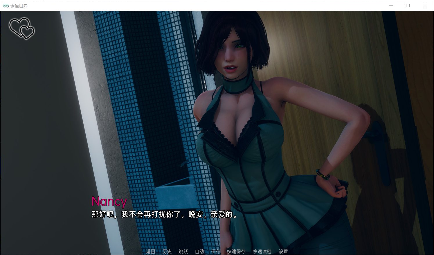 图片[11]_【国风SLG/汉化/动态】永恒世界 Eternum 0.2【安卓+PC】精翻汉化版★次世代引擎【更新/3.5G】 - 次元喵ACG游戏资源网-免费黄油_黄油大全_单机游戏_AGREE动漫游戏资源网_次元喵ACG游戏资源网-免费黄油_黄油大全_单机游戏_AGREE动漫游戏资源网