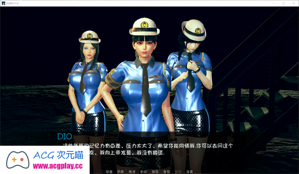 图片[11]_【欧美SLG/汉化/动态】失踪的少女 V0.1.4asd【PC】最新汉化版【更新/4G】 - 次元喵ACG游戏资源网-免费黄油_黄油大全_单机游戏_AGREE动漫游戏资源网_次元喵ACG游戏资源网-免费黄油_黄油大全_单机游戏_AGREE动漫游戏资源网