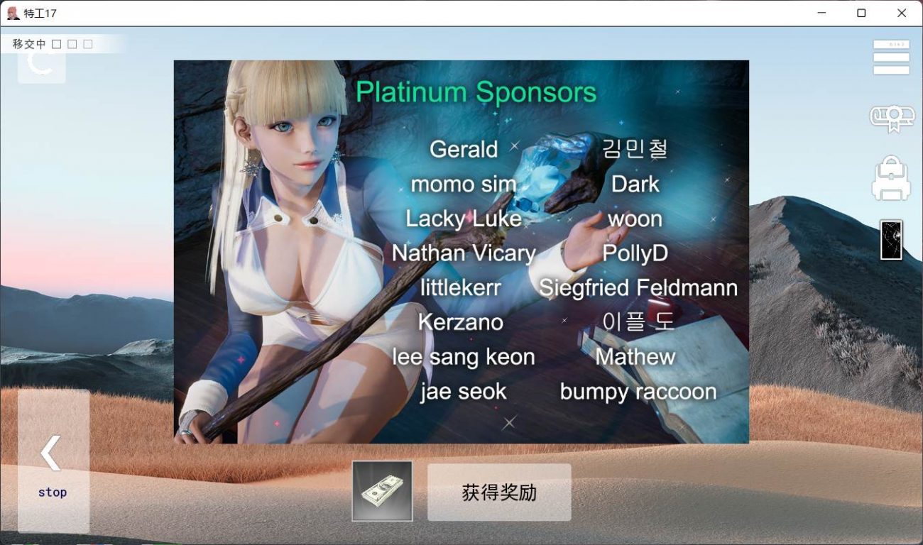 图片[12]_【欧美SLG/汉化/动态】特工17 V14.3【安卓+PC】汉化版+全CG【新作/2.5G】 - 次元喵ACG游戏资源网-免费黄油_黄油大全_单机游戏_AGREE动漫游戏资源网_次元喵ACG游戏资源网-免费黄油_黄油大全_单机游戏_AGREE动漫游戏资源网