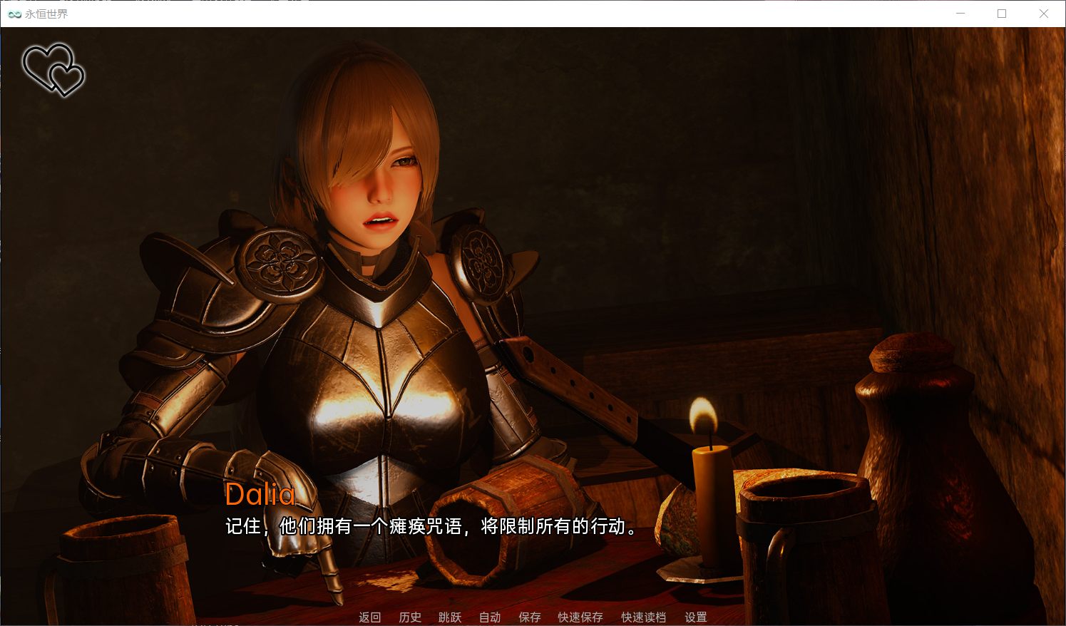 图片[12]_【国风SLG/汉化/动态】永恒世界 Eternum 0.2【安卓+PC】精翻汉化版★次世代引擎【更新/3.5G】 - 次元喵ACG游戏资源网-免费黄油_黄油大全_单机游戏_AGREE动漫游戏资源网_次元喵ACG游戏资源网-免费黄油_黄油大全_单机游戏_AGREE动漫游戏资源网