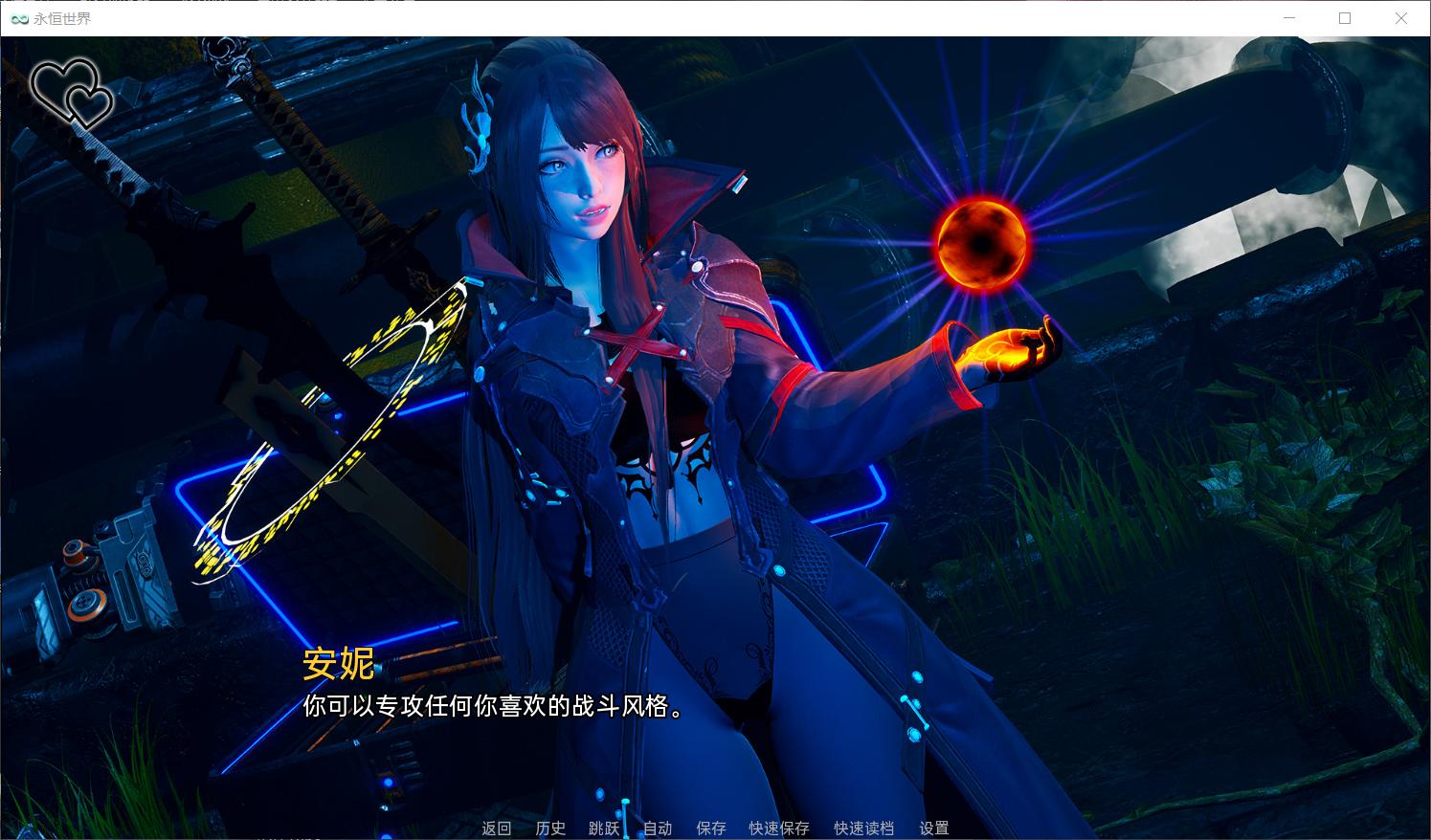 图片[13]_【国风SLG/汉化/动态】永恒世界 Eternum 0.2【安卓+PC】精翻汉化版★次世代引擎【更新/3.5G】 - 次元喵ACG游戏资源网-免费黄油_黄油大全_单机游戏_AGREE动漫游戏资源网_次元喵ACG游戏资源网-免费黄油_黄油大全_单机游戏_AGREE动漫游戏资源网