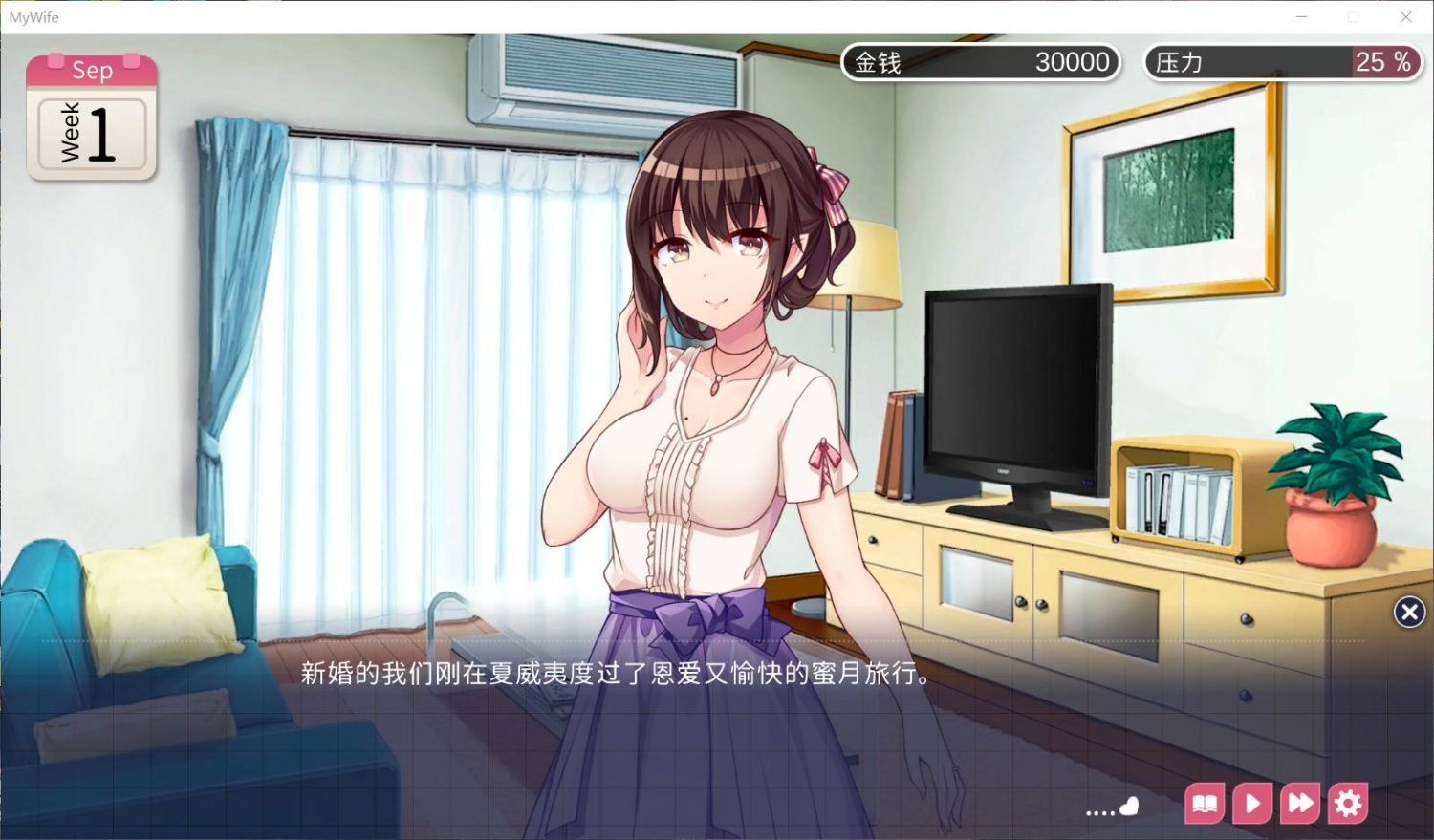 图片[2]_【互动SLG/中文】魅魔新妻~甜蜜新婚生活【PC】DL官方中文版【800M】 - 次元喵ACG游戏资源网-免费黄油_黄油大全_单机游戏_AGREE动漫游戏资源网_次元喵ACG游戏资源网-免费黄油_黄油大全_单机游戏_AGREE动漫游戏资源网