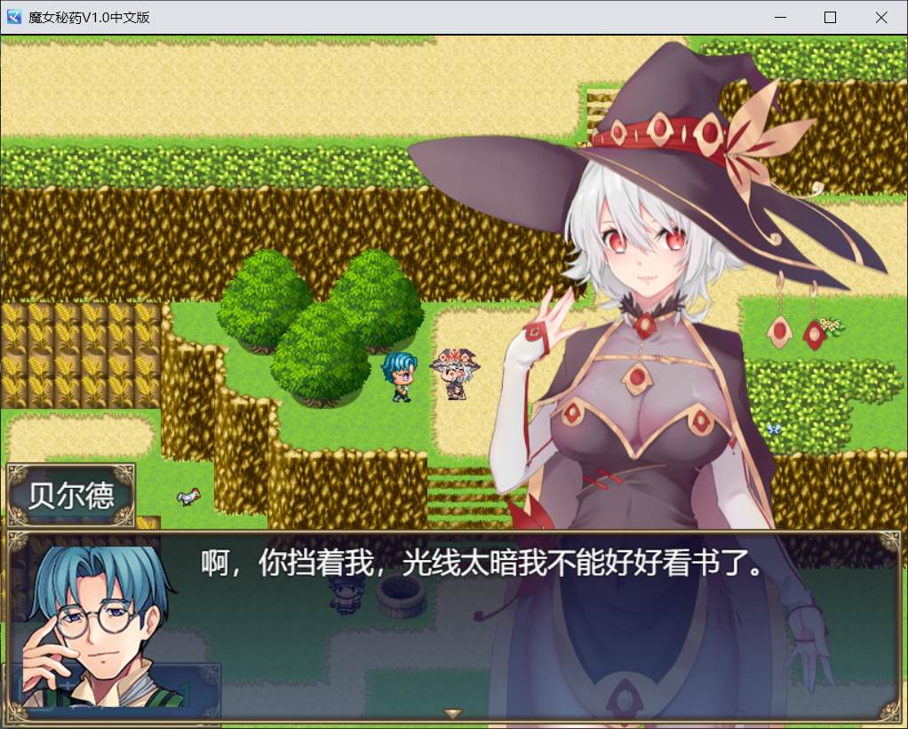 图片[2]_【佳作RPG/中文/动态】魔女秘药Ver1.0 官方中文步兵版【8月更新/1G】 - 次元喵ACG游戏资源网-免费黄油_黄油大全_单机游戏_AGREE动漫游戏资源网_次元喵ACG游戏资源网-免费黄油_黄油大全_单机游戏_AGREE动漫游戏资源网