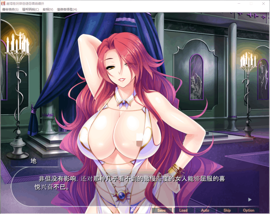 图片[2]_【拔作ADV/汉化/全CV】最强的孕育骑士团~再强无法战胜我的巨根！【PC】云汉化完结版+CG包【1.4G】 - 次元喵ACG游戏资源网-免费黄油_黄油大全_单机游戏_AGREE动漫游戏资源网_次元喵ACG游戏资源网-免费黄油_黄油大全_单机游戏_AGREE动漫游戏资源网