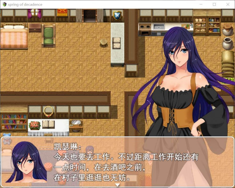 图片[2]_【国人RPG/中文】 堕落之春【安卓+PC】官方中文步兵版+全CG存档【1G】 - 次元喵ACG游戏资源网-免费黄油_黄油大全_单机游戏_AGREE动漫游戏资源网_次元喵ACG游戏资源网-免费黄油_黄油大全_单机游戏_AGREE动漫游戏资源网