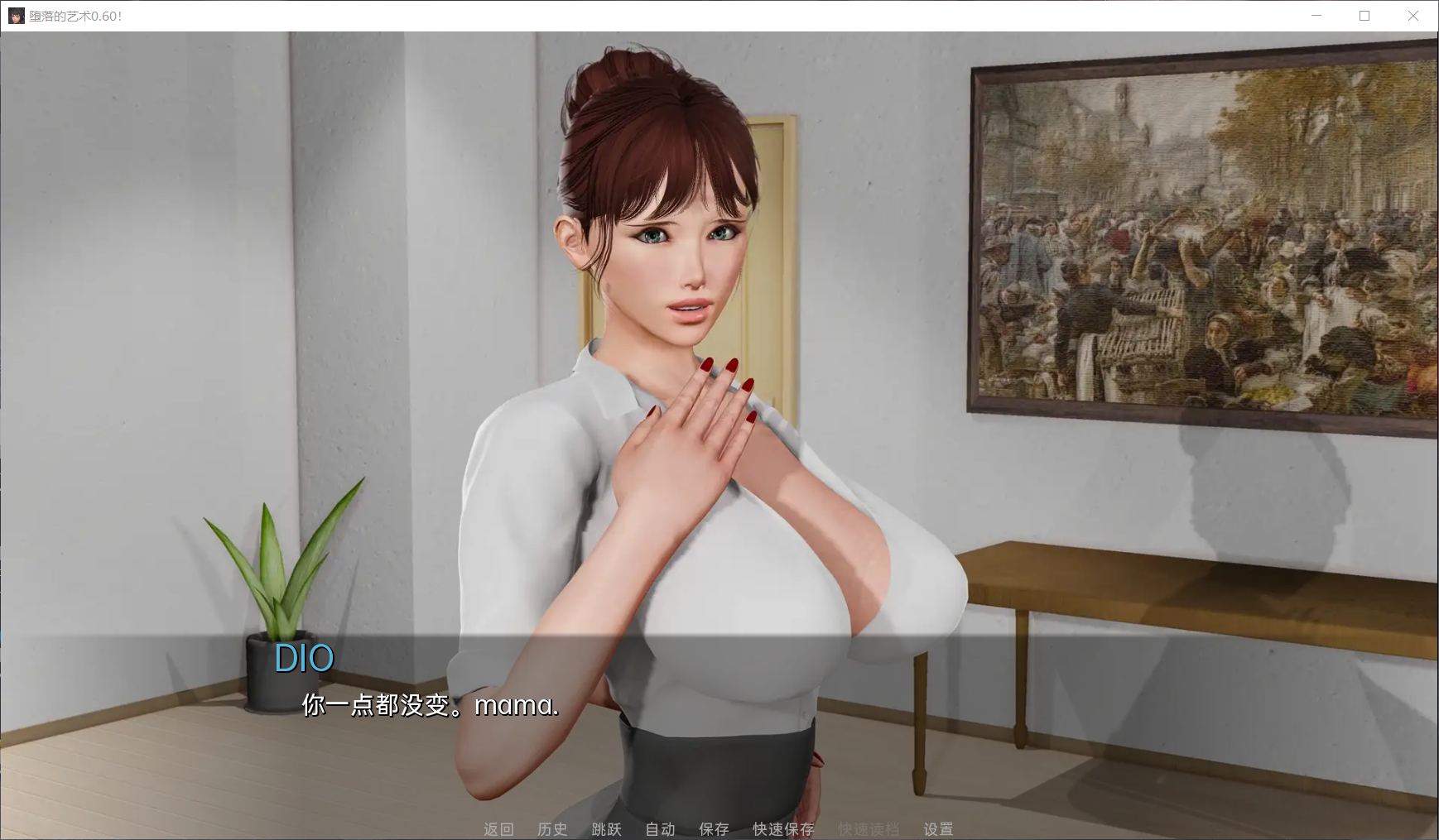 图片[2]_【大作SLG/汉化/动态】Depravity 堕落-V0.60 精翻汉化版+全CG【大更新/2.5G】 - 次元喵ACG游戏资源网-免费黄油_黄油大全_单机游戏_AGREE动漫游戏资源网_次元喵ACG游戏资源网-免费黄油_黄油大全_单机游戏_AGREE动漫游戏资源网