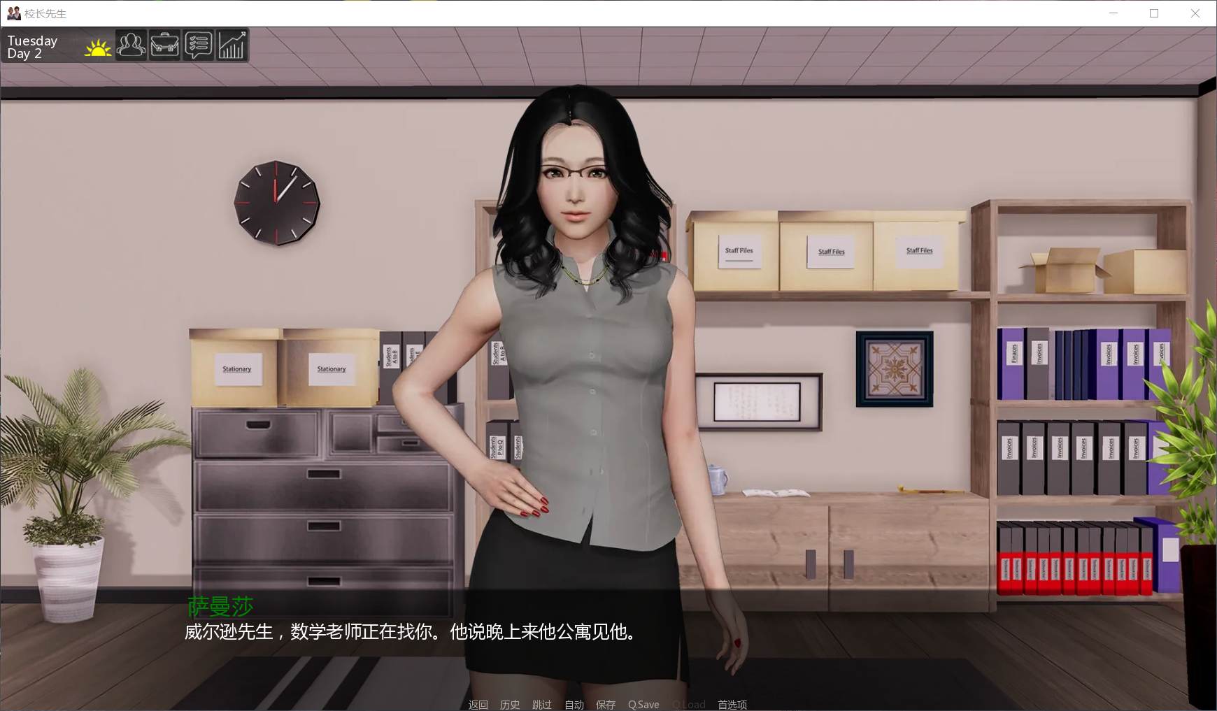 图片[2]_【欧美SLG/中文/动态】校长先生 V0.11.0【安卓+PC】精翻作弊版+全CG【更新/5G】 - 次元喵ACG游戏资源网-免费黄油_黄油大全_单机游戏_AGREE动漫游戏资源网_次元喵ACG游戏资源网-免费黄油_黄油大全_单机游戏_AGREE动漫游戏资源网