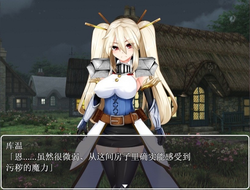 图片[2]_【RPG/汉化】银乱的圣骑士 Holy Knight Bitch【安卓+PC】完整汉化版+全CG【600M】 - 次元喵ACG游戏资源网-免费黄油_黄油大全_单机游戏_AGREE动漫游戏资源网_次元喵ACG游戏资源网-免费黄油_黄油大全_单机游戏_AGREE动漫游戏资源网