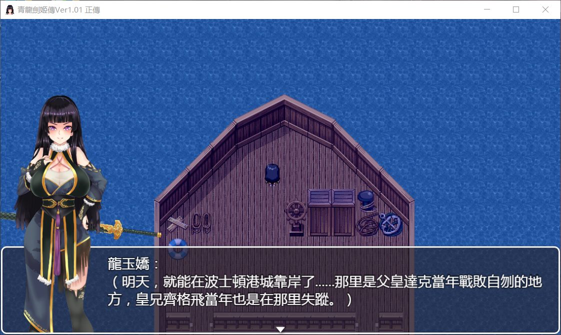 图片[2]_【国产RPG/中文/全CV】青龙剑姬传 Ver1.01 DL官方中文纯净版+全CG【1.1G】 - 次元喵ACG游戏资源网-免费黄油_黄油大全_单机游戏_AGREE动漫游戏资源网_次元喵ACG游戏资源网-免费黄油_黄油大全_单机游戏_AGREE动漫游戏资源网