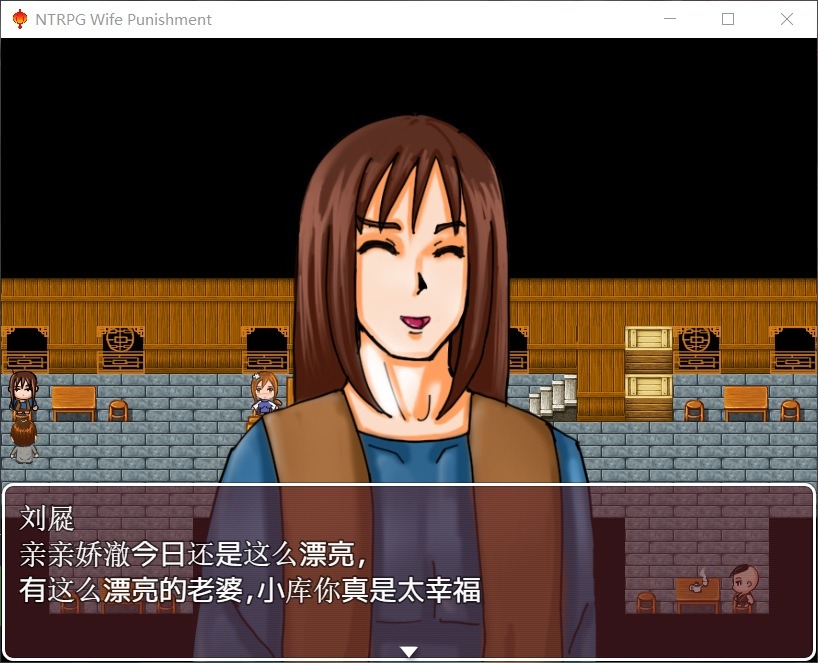 图片[2]_【国产RPG/中文/超绿】妻子的惩罚：风情客栈的公交车【安卓+PC】中文版+全CG【820M】 - 次元喵ACG游戏资源网-免费黄油_黄油大全_单机游戏_AGREE动漫游戏资源网_次元喵ACG游戏资源网-免费黄油_黄油大全_单机游戏_AGREE动漫游戏资源网