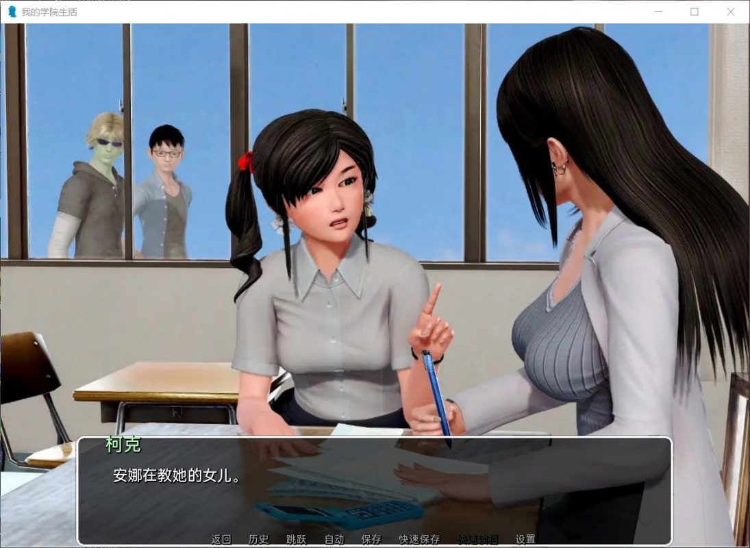 图片[2]_【后宫神作SLG/中文/动态】我的学园生活 v1.5.0【安卓+PC】最新高压汉化版+全CG【更新/2G】 - 次元喵ACG游戏资源网-免费黄油_黄油大全_单机游戏_AGREE动漫游戏资源网_次元喵ACG游戏资源网-免费黄油_黄油大全_单机游戏_AGREE动漫游戏资源网