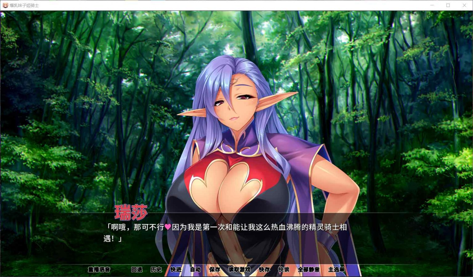 图片[2]_【拔作ADV/官中/全CV】[Miel] 爆汝妹子姫骑士【安卓+PC】官方中文版版【新作/2.5G】 - 次元喵ACG游戏资源网-免费黄油_黄油大全_单机游戏_AGREE动漫游戏资源网_次元喵ACG游戏资源网-免费黄油_黄油大全_单机游戏_AGREE动漫游戏资源网
