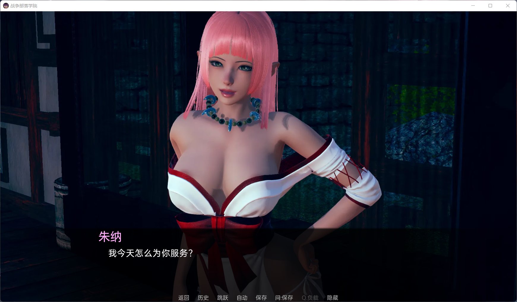 图片[2]_【后宫SLG/汉化/动态】战争部落学院 V1.1【安卓+PC】汉化BUG修复版+全CG【更新/4G】 - 次元喵ACG游戏资源网-免费黄油_黄油大全_单机游戏_AGREE动漫游戏资源网_次元喵ACG游戏资源网-免费黄油_黄油大全_单机游戏_AGREE动漫游戏资源网