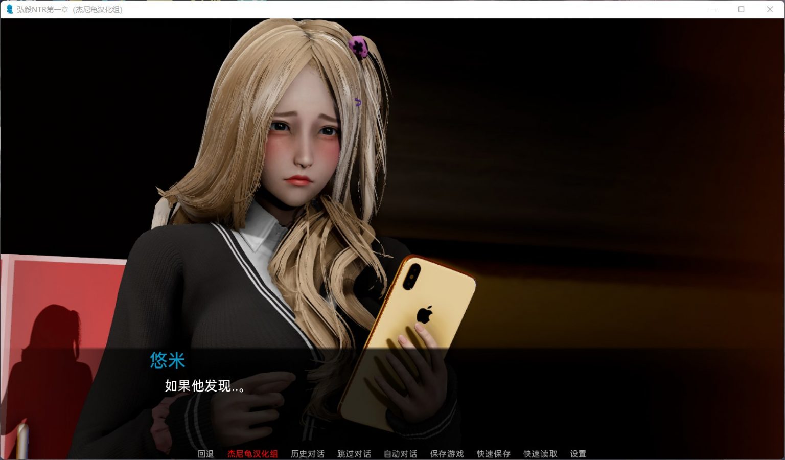 图片[2]_【国风SLG/汉化/动态】弘树NTR Hiroki NTR 1-3章【安卓+PC】精翻汉化版【新作/5G】 - 次元喵ACG游戏资源网-免费黄油_黄油大全_单机游戏_AGREE动漫游戏资源网_次元喵ACG游戏资源网-免费黄油_黄油大全_单机游戏_AGREE动漫游戏资源网