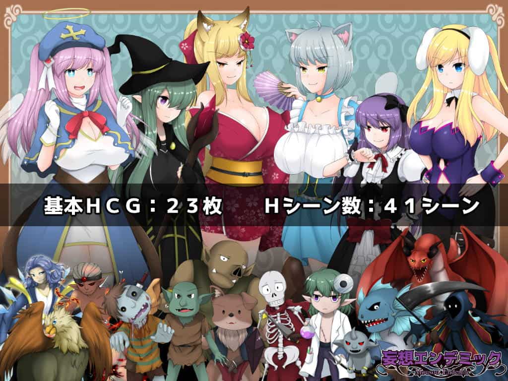 图片[2]_【大型后宫RPG/汉化】魔奸的英雄-侵饭女魔族增加后宫RPG V1.0云汉化作弊版【新汉化/1.7G】 - 次元喵ACG游戏资源网-免费黄油_黄油大全_单机游戏_AGREE动漫游戏资源网_次元喵ACG游戏资源网-免费黄油_黄油大全_单机游戏_AGREE动漫游戏资源网