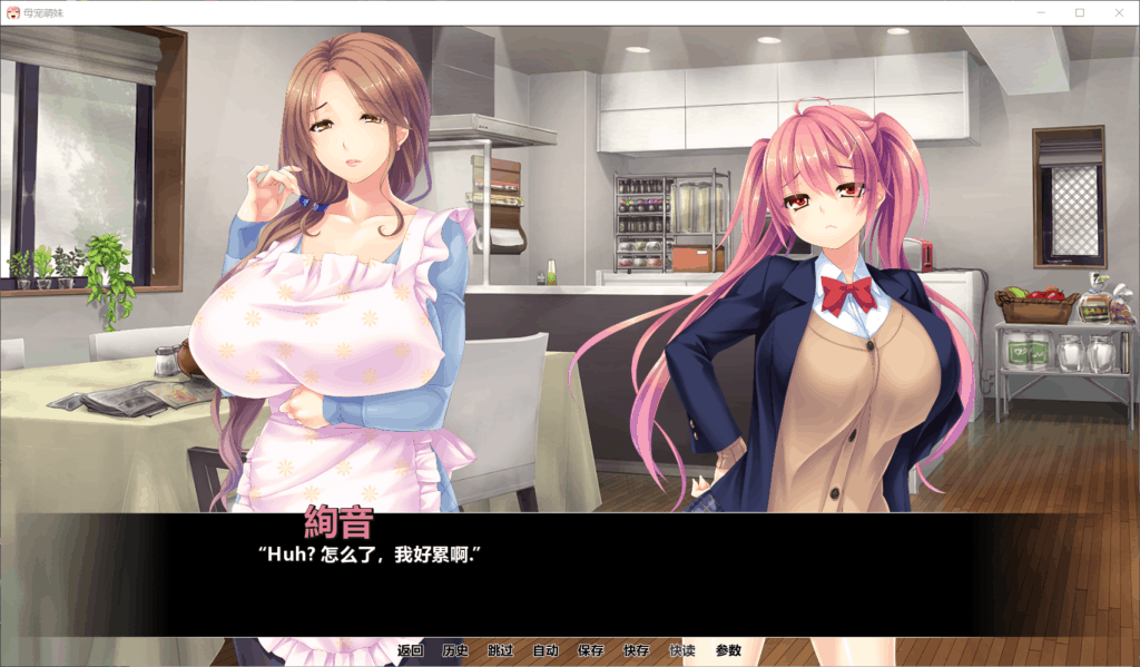 图片[2]_【日式SLG/汉化/全CV】母宠萌妹！【安卓+PC】精修汉化完结版+全CG【1.5G】 - 次元喵ACG游戏资源网-免费黄油_黄油大全_单机游戏_AGREE动漫游戏资源网_次元喵ACG游戏资源网-免费黄油_黄油大全_单机游戏_AGREE动漫游戏资源网