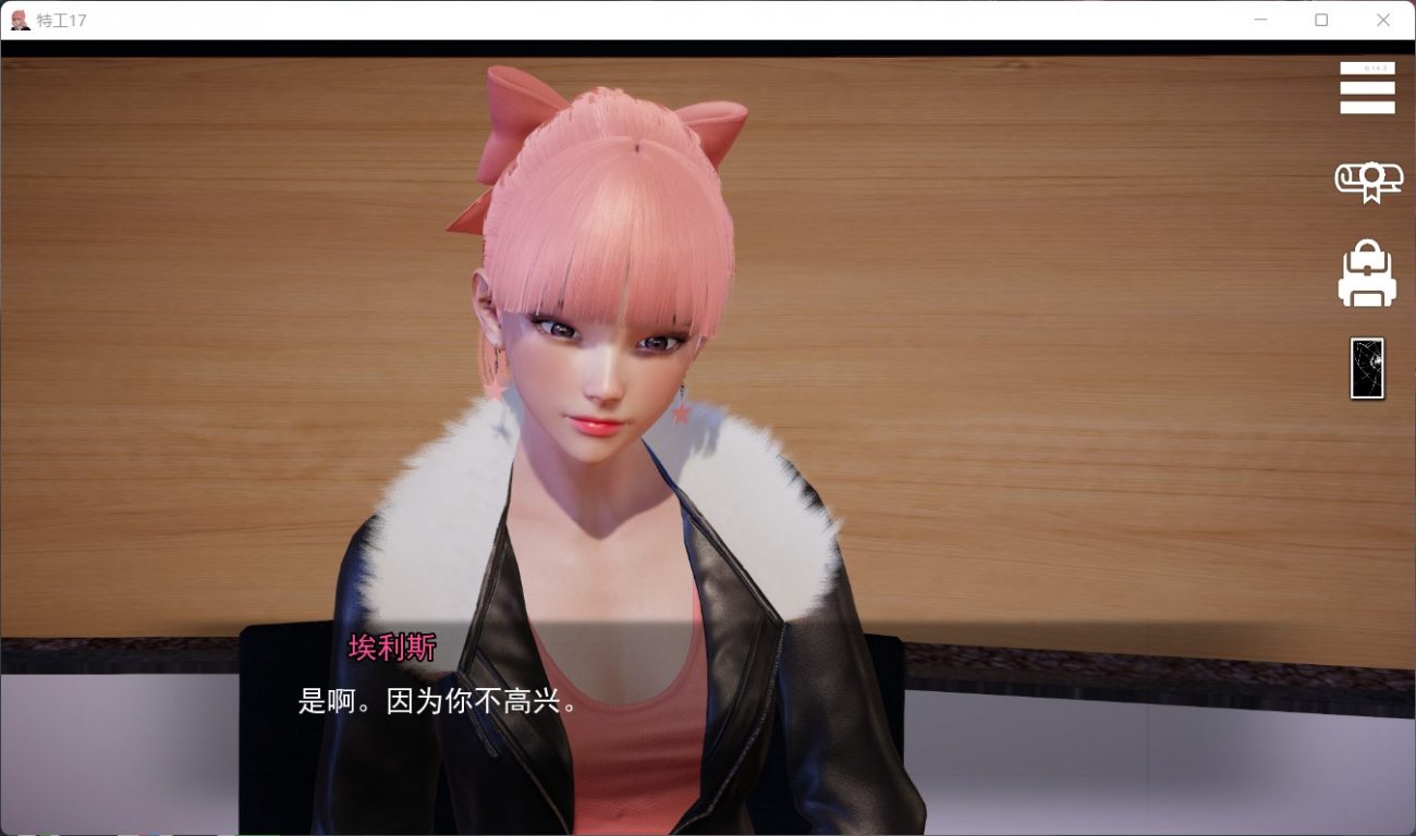 图片[2]_【欧美SLG/汉化/动态】特工17 V14.3【安卓+PC】汉化版+全CG【新作/2.5G】 - 次元喵ACG游戏资源网-免费黄油_黄油大全_单机游戏_AGREE动漫游戏资源网_次元喵ACG游戏资源网-免费黄油_黄油大全_单机游戏_AGREE动漫游戏资源网