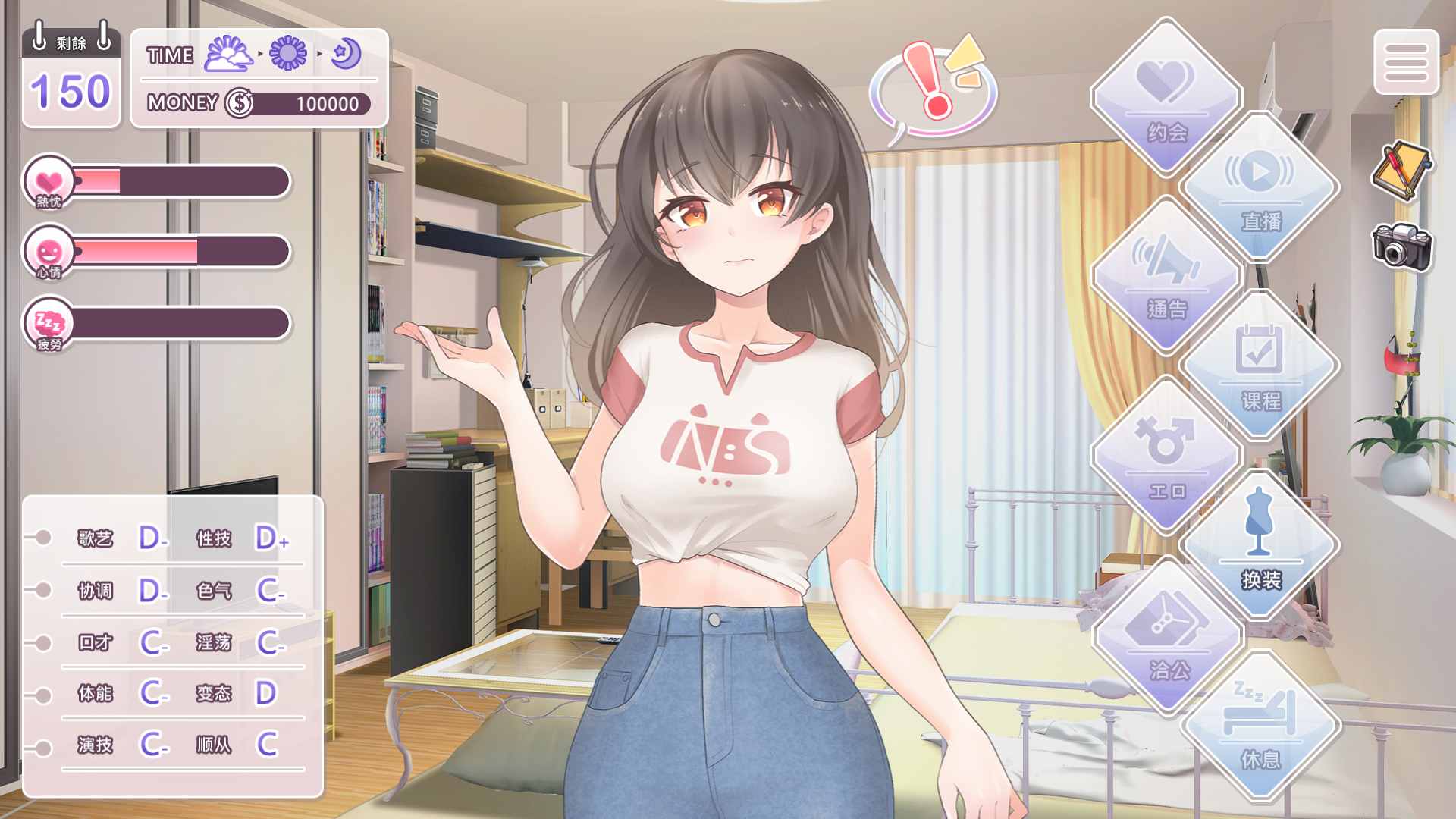 图片[2]_【养成互动SLG/中文/动态】恋与经纪人【安卓+PC】官方中文步兵版【新作/中文语音/1.2G】 - 次元喵ACG游戏资源网-免费黄油_黄油大全_单机游戏_AGREE动漫游戏资源网_次元喵ACG游戏资源网-免费黄油_黄油大全_单机游戏_AGREE动漫游戏资源网