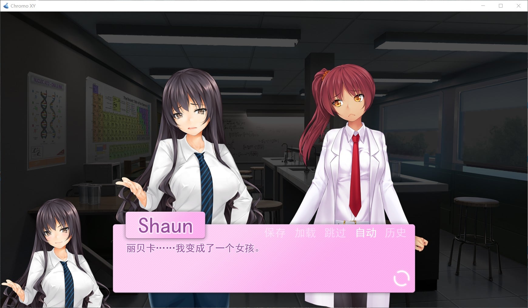 图片[2]_【奇妙SLG/汉化】乱性：or Chromo XY【PC】精翻步兵汉化版+全画廊【新汉化/1G】 - 次元喵ACG游戏资源网-免费黄油_黄油大全_单机游戏_AGREE动漫游戏资源网_次元喵ACG游戏资源网-免费黄油_黄油大全_单机游戏_AGREE动漫游戏资源网