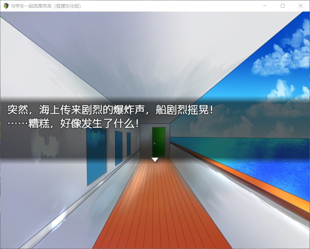 图片[2]_【荒岛求生RPG/汉化】与学生一起流落荒岛【安卓+PC】精翻汉化完结版+CG【新汉化/1G】 - 次元喵ACG游戏资源网-免费黄油_黄油大全_单机游戏_AGREE动漫游戏资源网_次元喵ACG游戏资源网-免费黄油_黄油大全_单机游戏_AGREE动漫游戏资源网