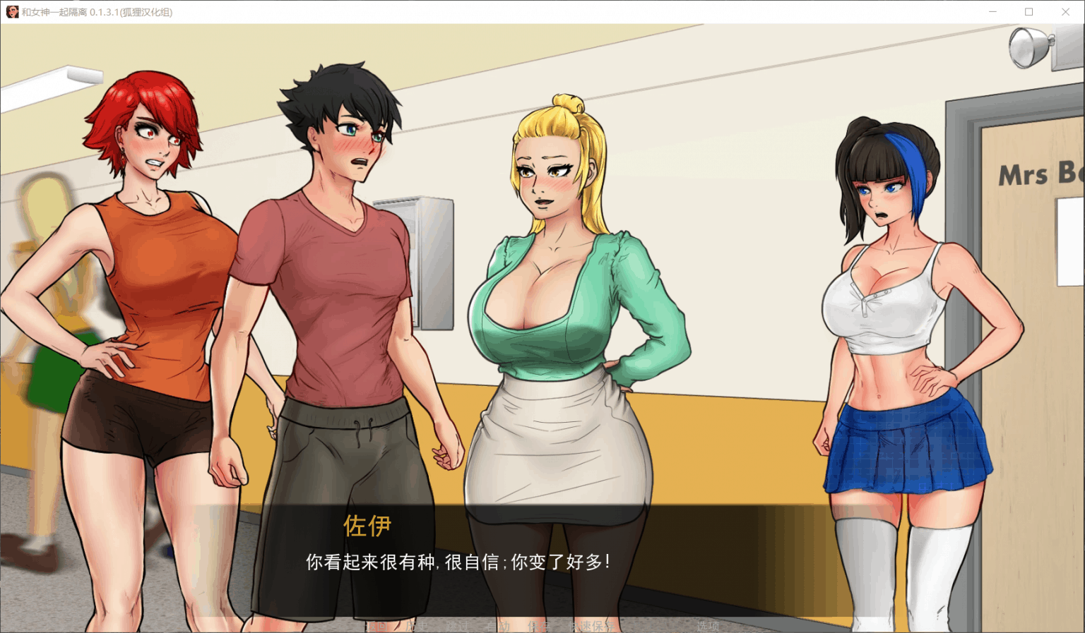图片[2]_【欧美SLG/汉化/动态】和女神一起被隔离 V1.3.1【安卓+PC】精翻汉化版+全CG【1G】 - 次元喵ACG游戏资源网-免费黄油_黄油大全_单机游戏_AGREE动漫游戏资源网_次元喵ACG游戏资源网-免费黄油_黄油大全_单机游戏_AGREE动漫游戏资源网