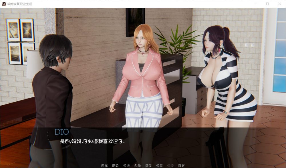图片[2]_【国风SLG/汉化/动态】帮她恢复职业生涯 V0.13【PC】最新汉化版+全CG【更新/5G】 - 次元喵ACG游戏资源网-免费黄油_黄油大全_单机游戏_AGREE动漫游戏资源网_次元喵ACG游戏资源网-免费黄油_黄油大全_单机游戏_AGREE动漫游戏资源网