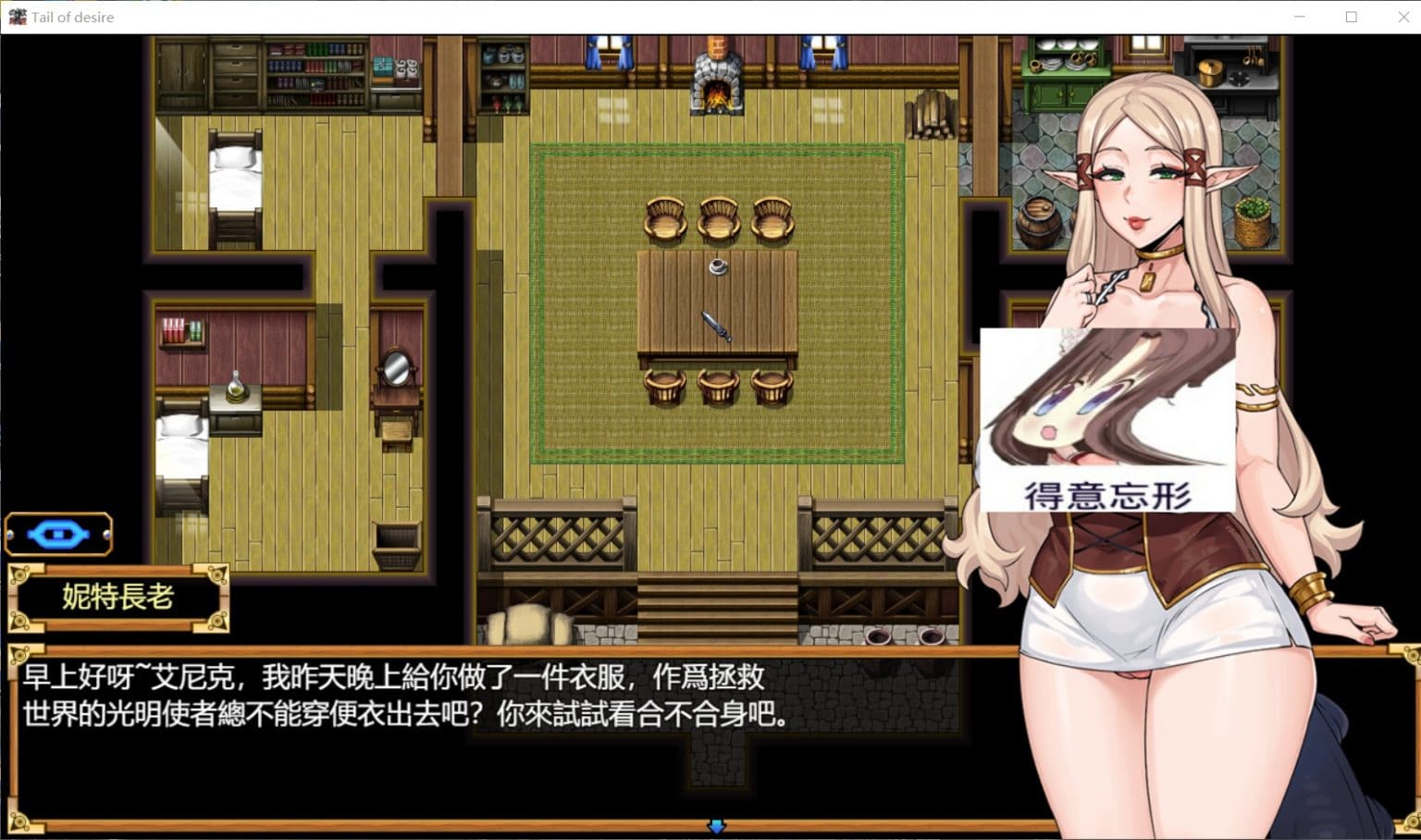 图片[2]_【神级RPG/中文/步兵】欲望之尾 V0.50 官方中文版+CG+存档【2月更新/1.5G】 - 次元喵ACG游戏资源网-免费黄油_黄油大全_单机游戏_AGREE动漫游戏资源网_次元喵ACG游戏资源网-免费黄油_黄油大全_单机游戏_AGREE动漫游戏资源网