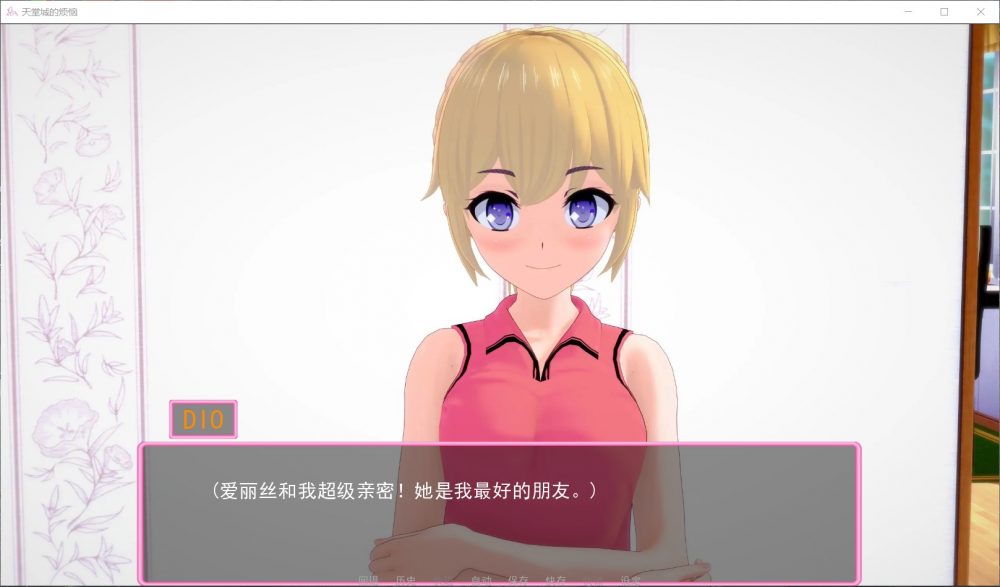 图片[2]_【互动SLG/汉化/动态】天堂城的烦恼 Ver0.43【PC】精翻汉化版【新汉化/3.7G】 - 次元喵ACG游戏资源网-免费黄油_黄油大全_单机游戏_AGREE动漫游戏资源网_次元喵ACG游戏资源网-免费黄油_黄油大全_单机游戏_AGREE动漫游戏资源网