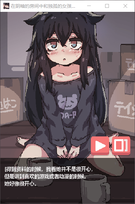 图片[2]_【互动SLG/中文/全动态】在阴暗房间中和独孤女孩子的物语！【PC】官方中文版【210M】 - 次元喵ACG游戏资源网-免费黄油_黄油大全_单机游戏_AGREE动漫游戏资源网_次元喵ACG游戏资源网-免费黄油_黄油大全_单机游戏_AGREE动漫游戏资源网