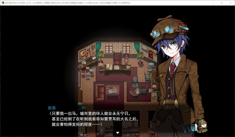 图片[2]_【探索RPG/中文/步兵】蒸汽都市的侦探少女 V2.00+情人节DLC【PC】官方中文步兵版【更新/2G】 - 次元喵ACG游戏资源网-免费黄油_黄油大全_单机游戏_AGREE动漫游戏资源网_次元喵ACG游戏资源网-免费黄油_黄油大全_单机游戏_AGREE动漫游戏资源网
