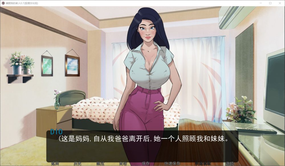 图片[2]_【欧美SLG/汉化/动态】催眠我的家人 V0.70【安卓+PC】精翻汉化版【更新/900M】 - 次元喵ACG游戏资源网-免费黄油_黄油大全_单机游戏_AGREE动漫游戏资源网_次元喵ACG游戏资源网-免费黄油_黄油大全_单机游戏_AGREE动漫游戏资源网