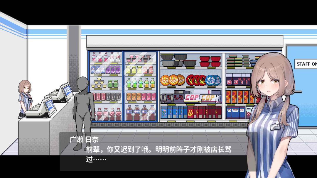 图片[2]_【像素SLG/中文/动态/全CV】欠债我捡到了一个离家出走的JK V1.1 官方中文版+存档【新作/650M】 - 次元喵ACG游戏资源网-免费黄油_黄油大全_单机游戏_AGREE动漫游戏资源网_次元喵ACG游戏资源网-免费黄油_黄油大全_单机游戏_AGREE动漫游戏资源网