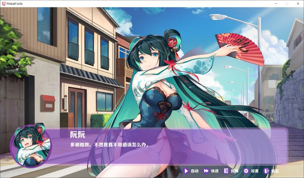 图片[2]_【互动SLG/中文/全动态/国语CV】球球少女 官方中文步兵版+全CG存档【新作/2G】 - 次元喵ACG游戏资源网-免费黄油_黄油大全_单机游戏_AGREE动漫游戏资源网_次元喵ACG游戏资源网-免费黄油_黄油大全_单机游戏_AGREE动漫游戏资源网