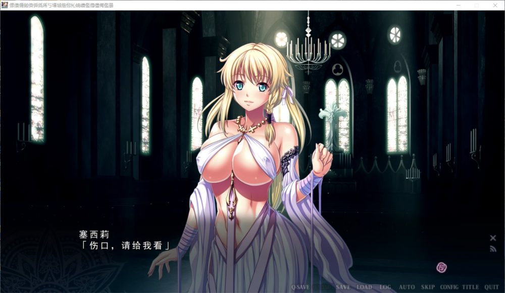 图片[2]_【极品ADV/汉化】乐园骑士-银悦的圣魔骑士露西菲尔篇 云汉化版+全CG存档【新汉化/4G】 - 次元喵ACG游戏资源网-免费黄油_黄油大全_单机游戏_AGREE动漫游戏资源网_次元喵ACG游戏资源网-免费黄油_黄油大全_单机游戏_AGREE动漫游戏资源网