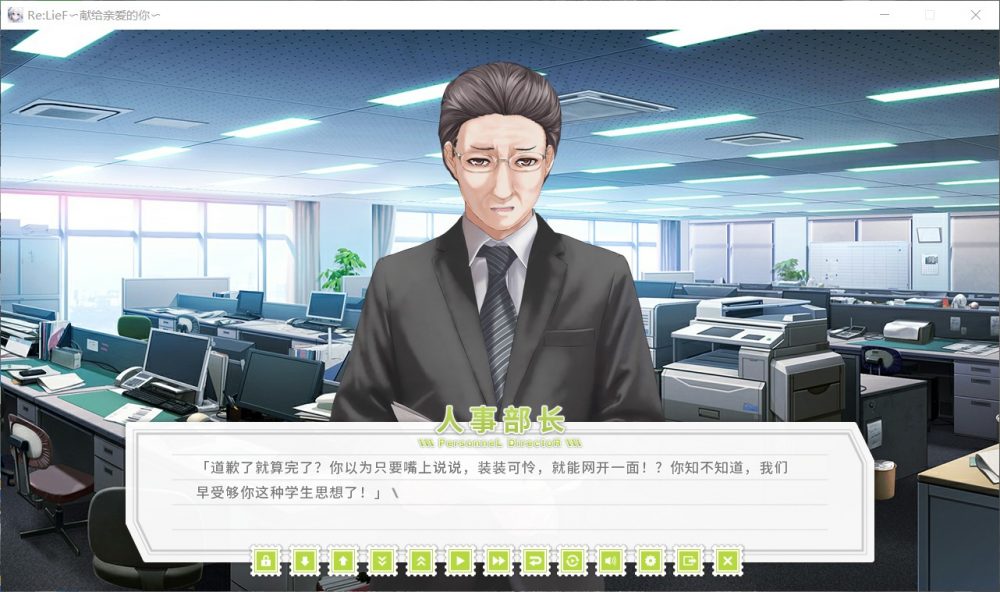 图片[2]_【精美ADV/中文/全CV】Re:LieF~献给亲爱的你【PC】Steam官方中文版+全存档【新汉化/3G】 - 次元喵ACG游戏资源网-免费黄油_黄油大全_单机游戏_AGREE动漫游戏资源网_次元喵ACG游戏资源网-免费黄油_黄油大全_单机游戏_AGREE动漫游戏资源网