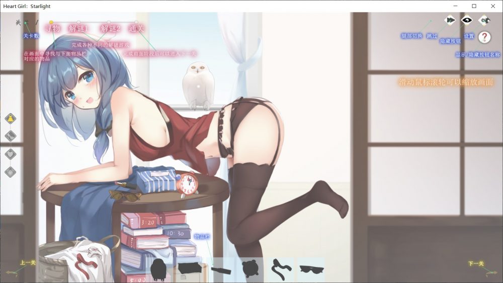 图片[2]_【互动SLG/中文/全动态/全CV】甜心娇娃：星光 官方中文步兵版【新作/300M】 - 次元喵ACG游戏资源网-免费黄油_黄油大全_单机游戏_AGREE动漫游戏资源网_次元喵ACG游戏资源网-免费黄油_黄油大全_单机游戏_AGREE动漫游戏资源网