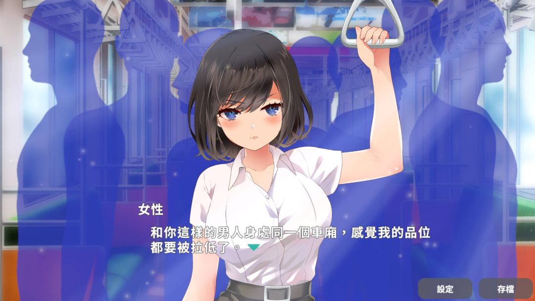 图片[2]_【触摸互动SLG/中文/动态】教训！？抚摸！？满员电车！！一之宫 美月编【安卓+PC】官方中文版【新作/1.2G】 - 次元喵ACG游戏资源网-免费黄油_黄油大全_单机游戏_AGREE动漫游戏资源网_次元喵ACG游戏资源网-免费黄油_黄油大全_单机游戏_AGREE动漫游戏资源网